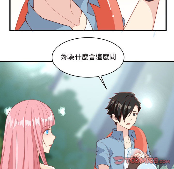 荒岛馀生之时空流浪纪第3话P36