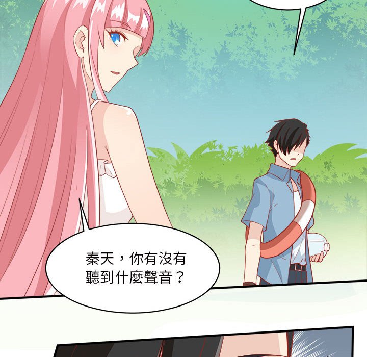 荒岛馀生之时空流浪纪第3话P49