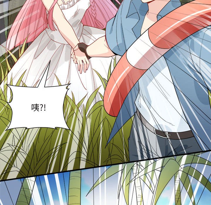 荒岛馀生之时空流浪纪第3话P52