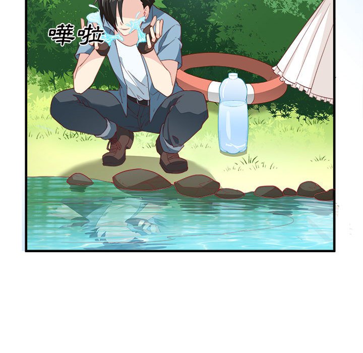 荒岛馀生之时空流浪纪第3话P59