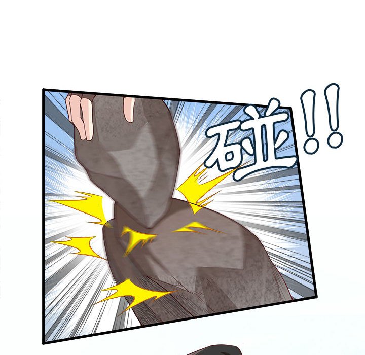 荒岛馀生之时空流浪纪第3话P75