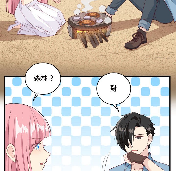 荒岛馀生之时空流浪纪第3话P8