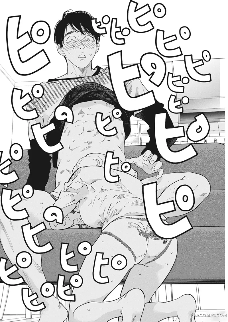 不堪一击第50話P2