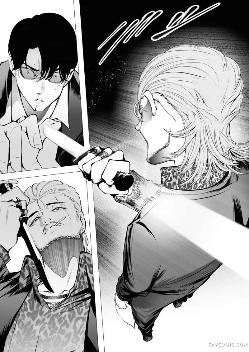 连环杀手降临异世界第02話P22