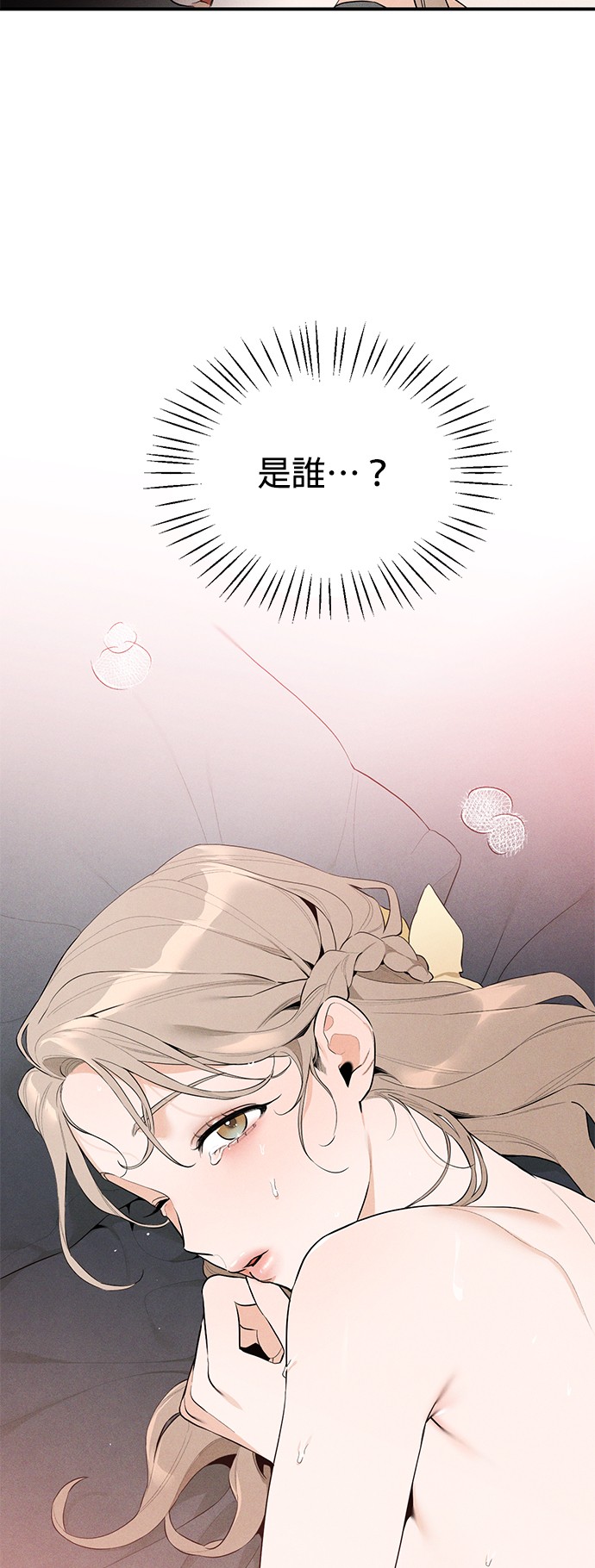 恶魔的愿望第1话P11