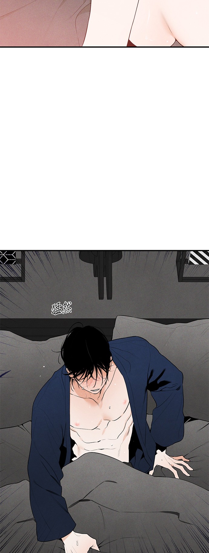 恶魔的愿望第1话P12