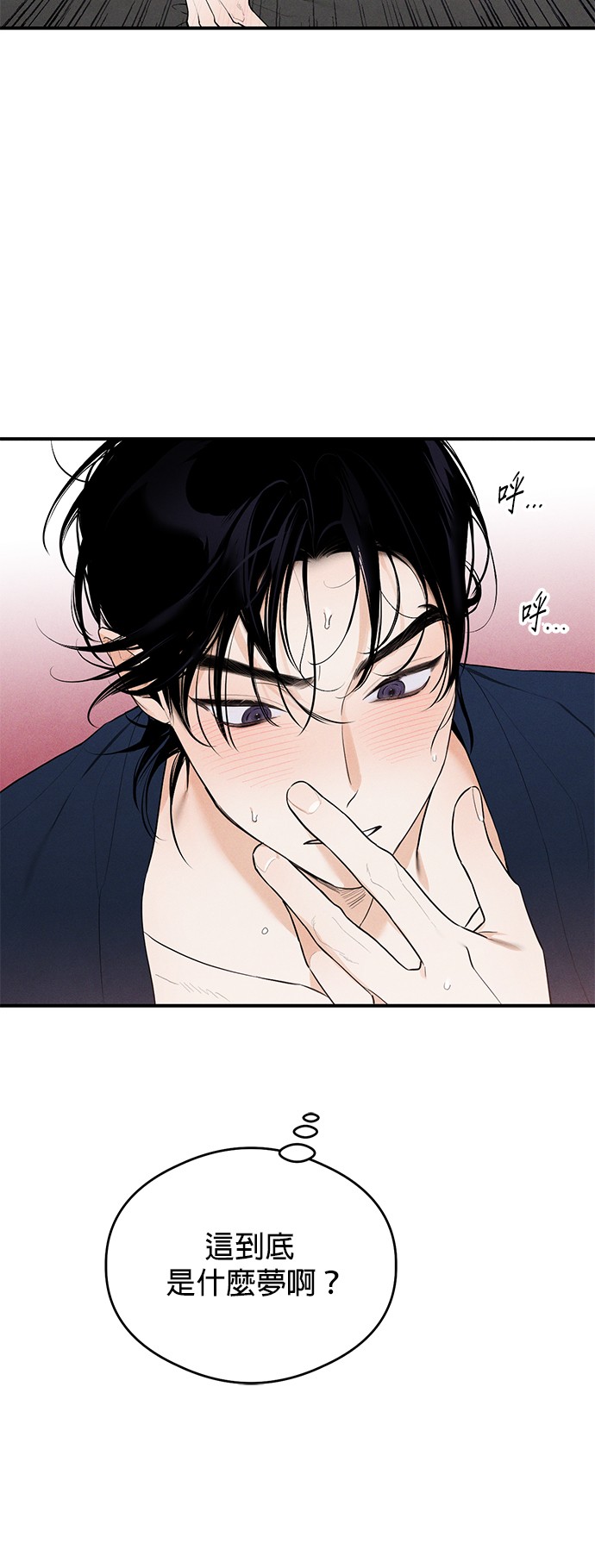 恶魔的愿望第1话P13