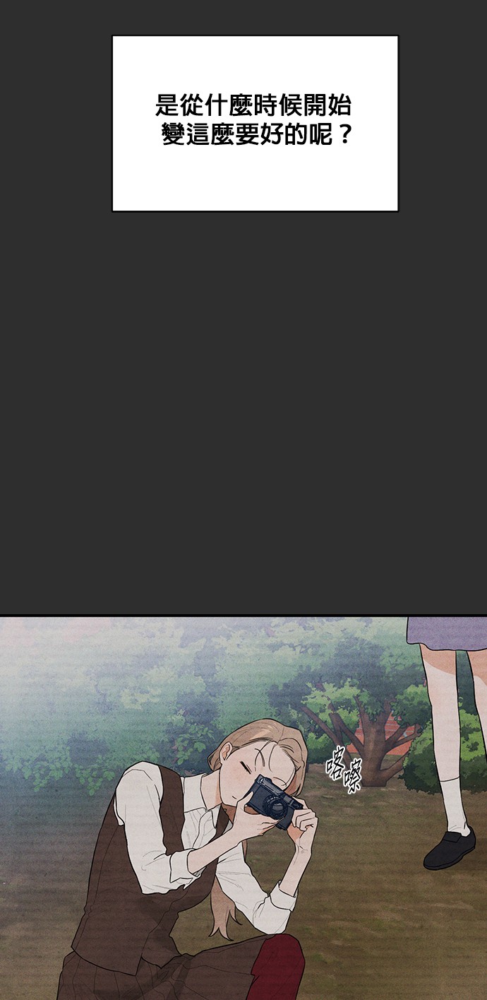 恶魔的愿望第1话P34