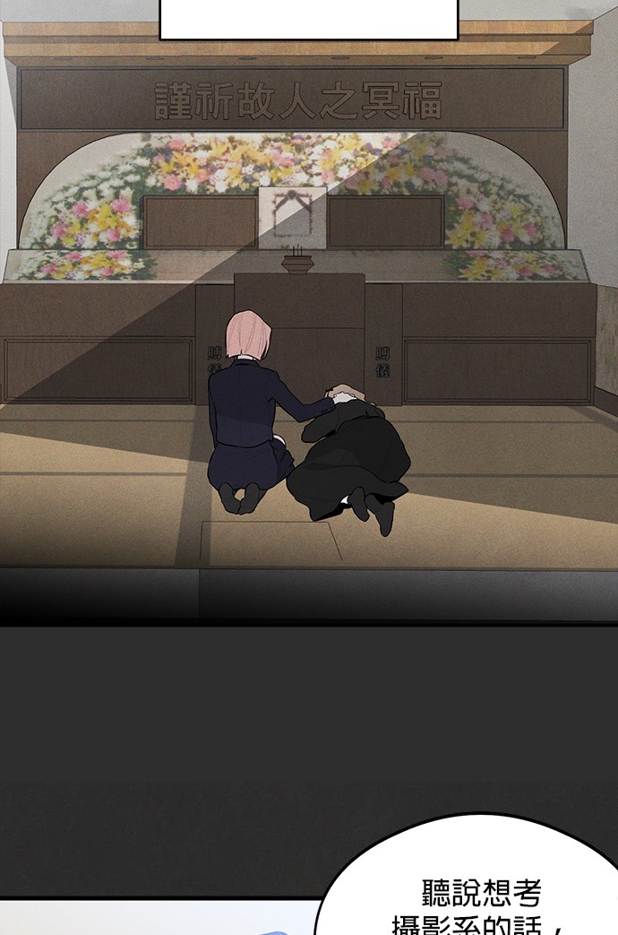 恶魔的愿望第1话P39