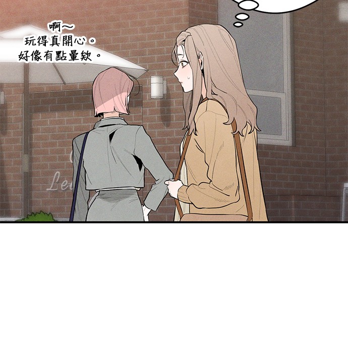 恶魔的愿望第1话P42