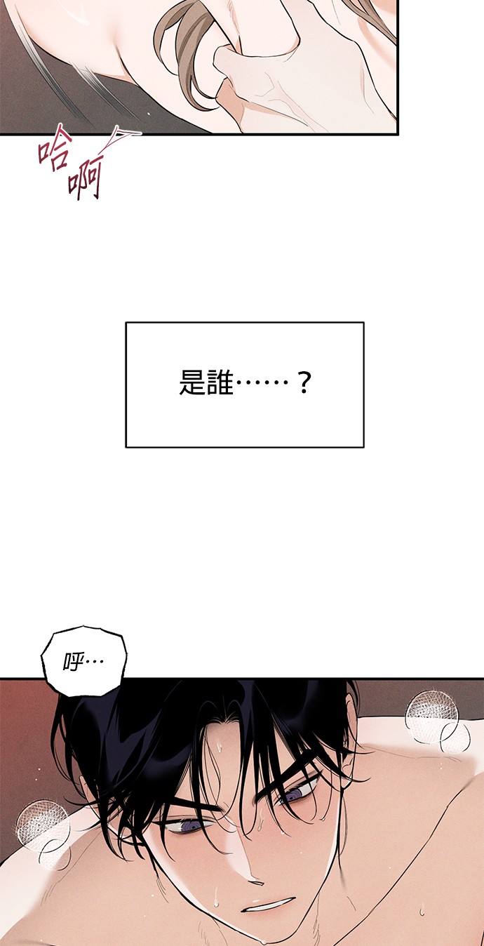 恶魔的愿望第1话P7