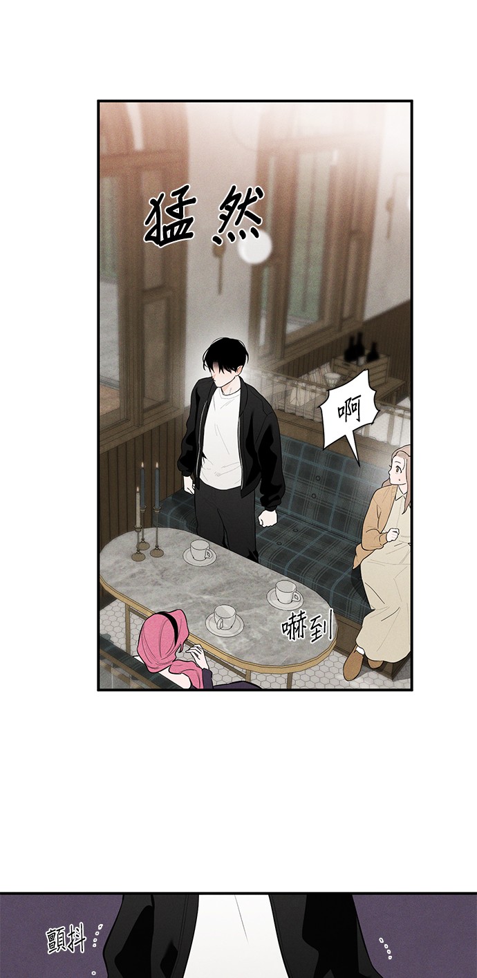 恶魔的愿望第1话P71