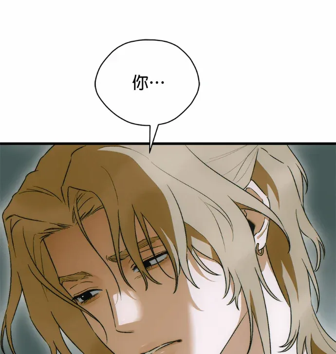 恶魔的愿望第84話P2