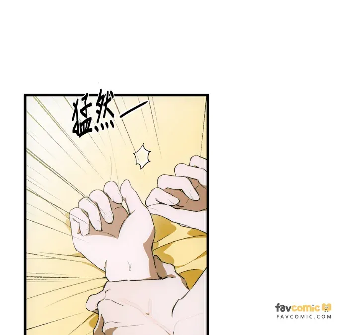 恶魔的愿望第86話P2