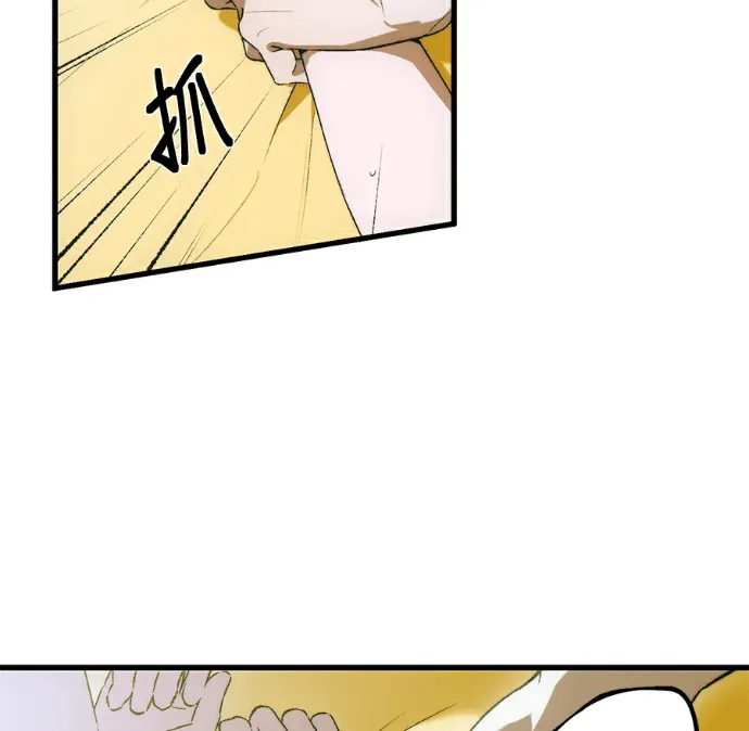 恶魔的愿望第86話P3