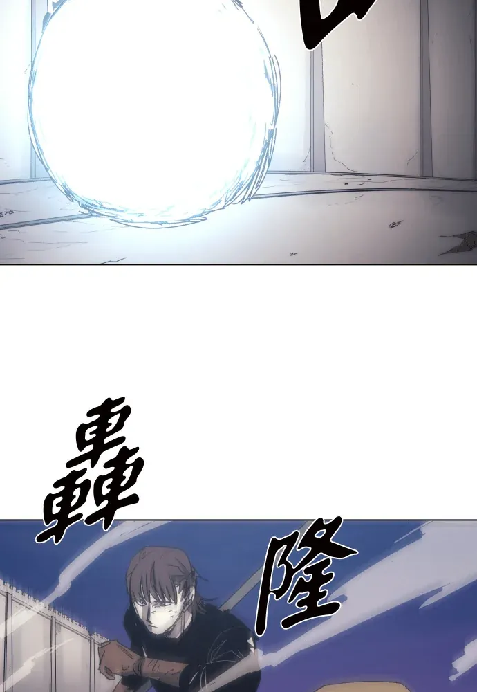 残火骑士第227話P2