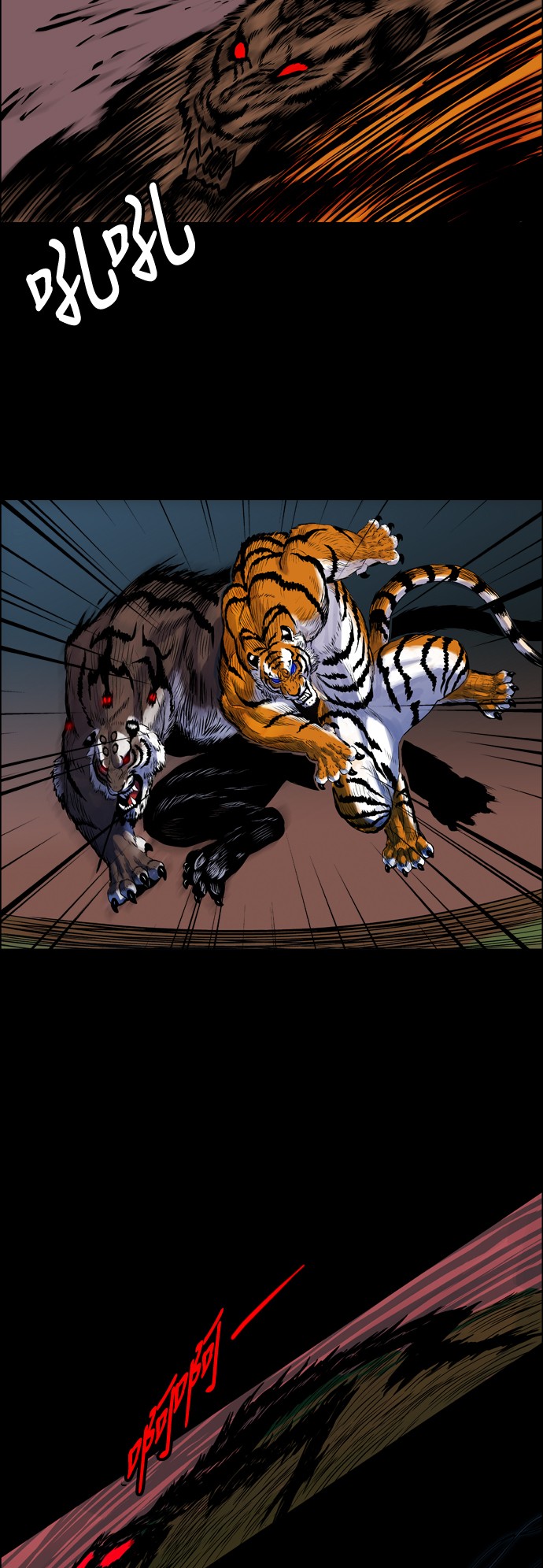 虎大哥[第5话] 无克的愤怒 (1)P8
