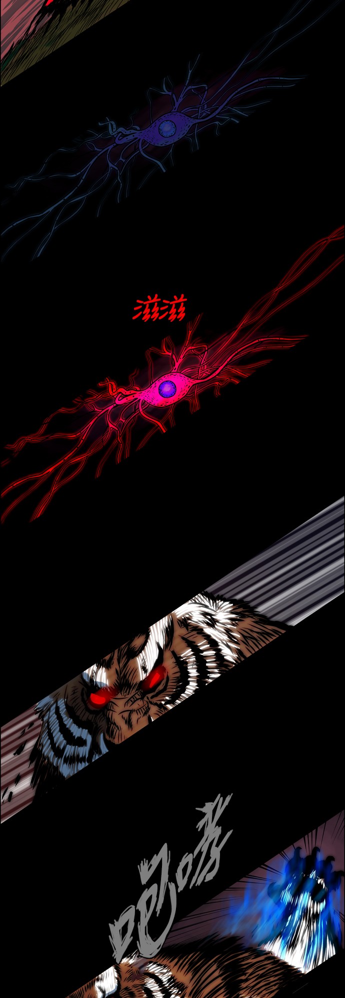 虎大哥[第5话] 无克的愤怒 (1)P9