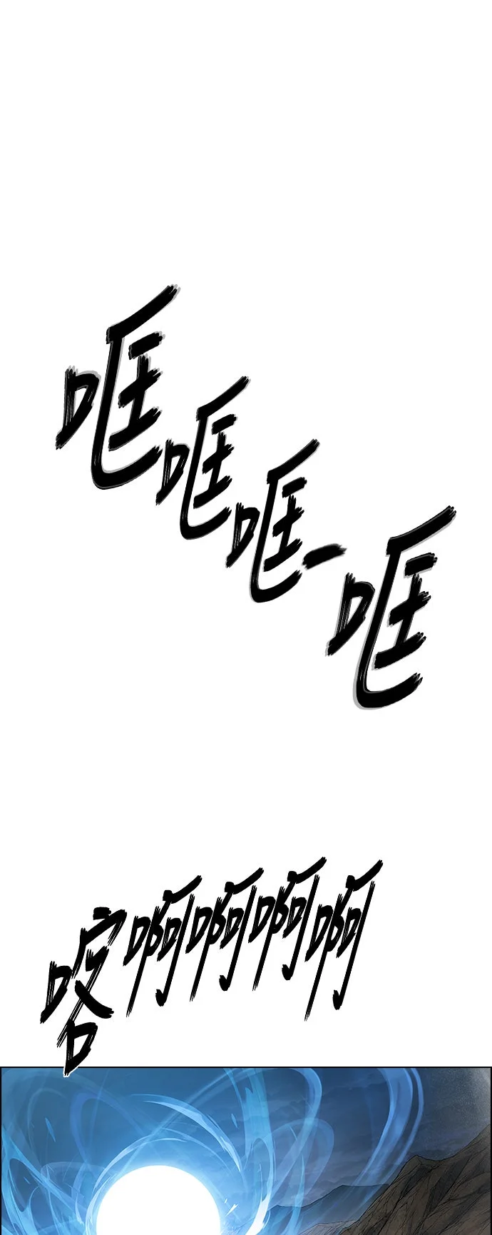 虎大哥[第3季] 第94话 走向各自的路P1