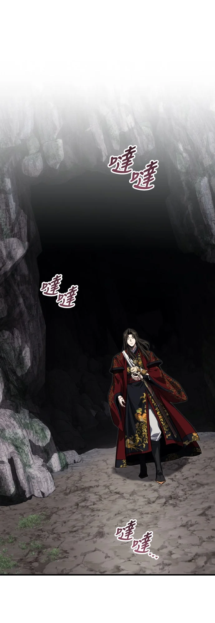 白氏世家绝症公子第81话：渴求尸解血蝶之人P1