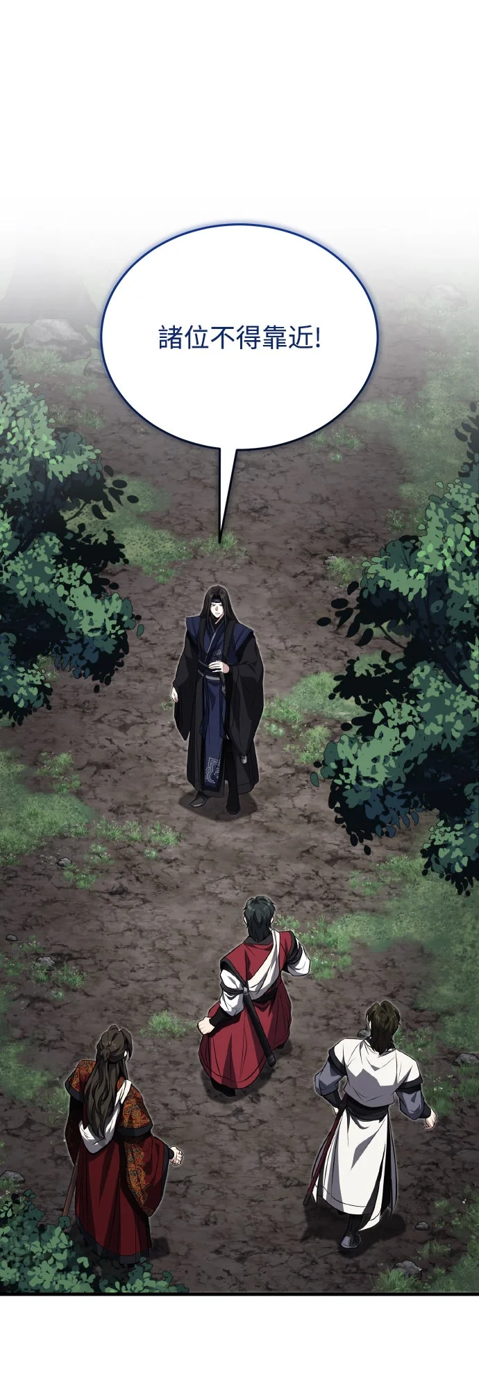 白氏世家绝症公子第82话：真的有过感激吗P1