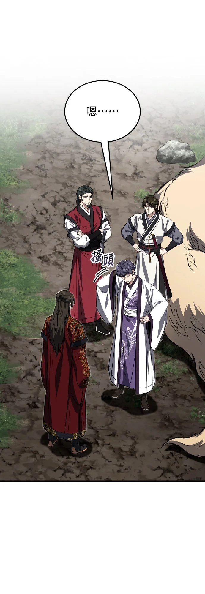 白氏世家绝症公子第85话：百人纤锐大法P1