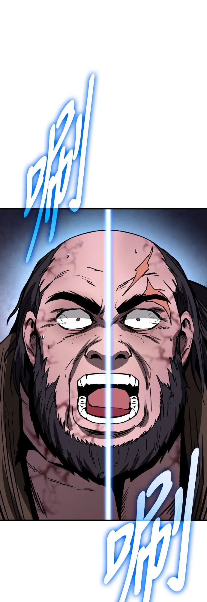 华山派绝世天才第100话P1