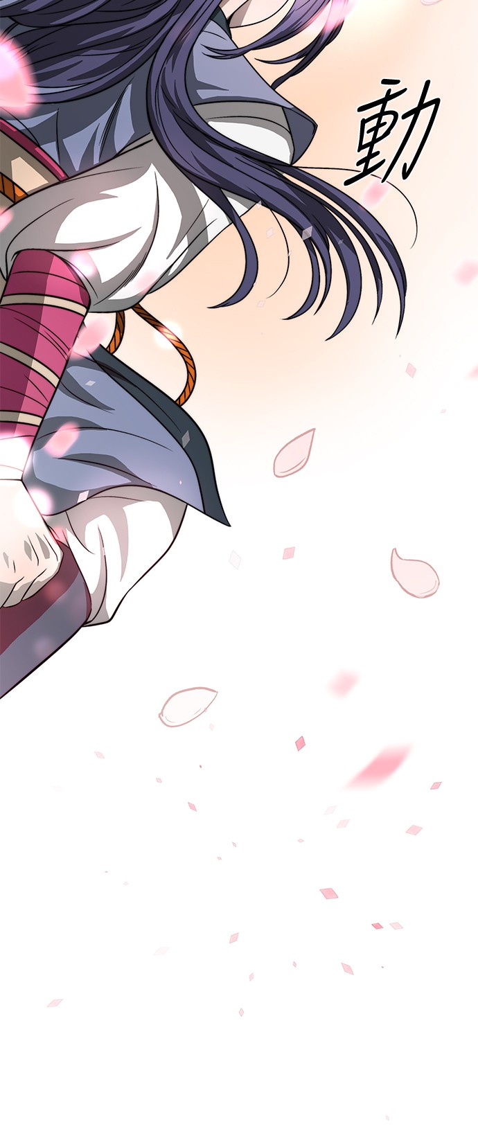 华山派绝世天才第5话P64