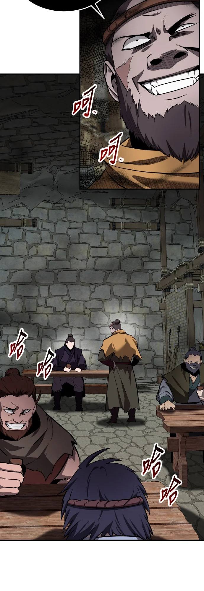 华山派绝世天才第98话P2