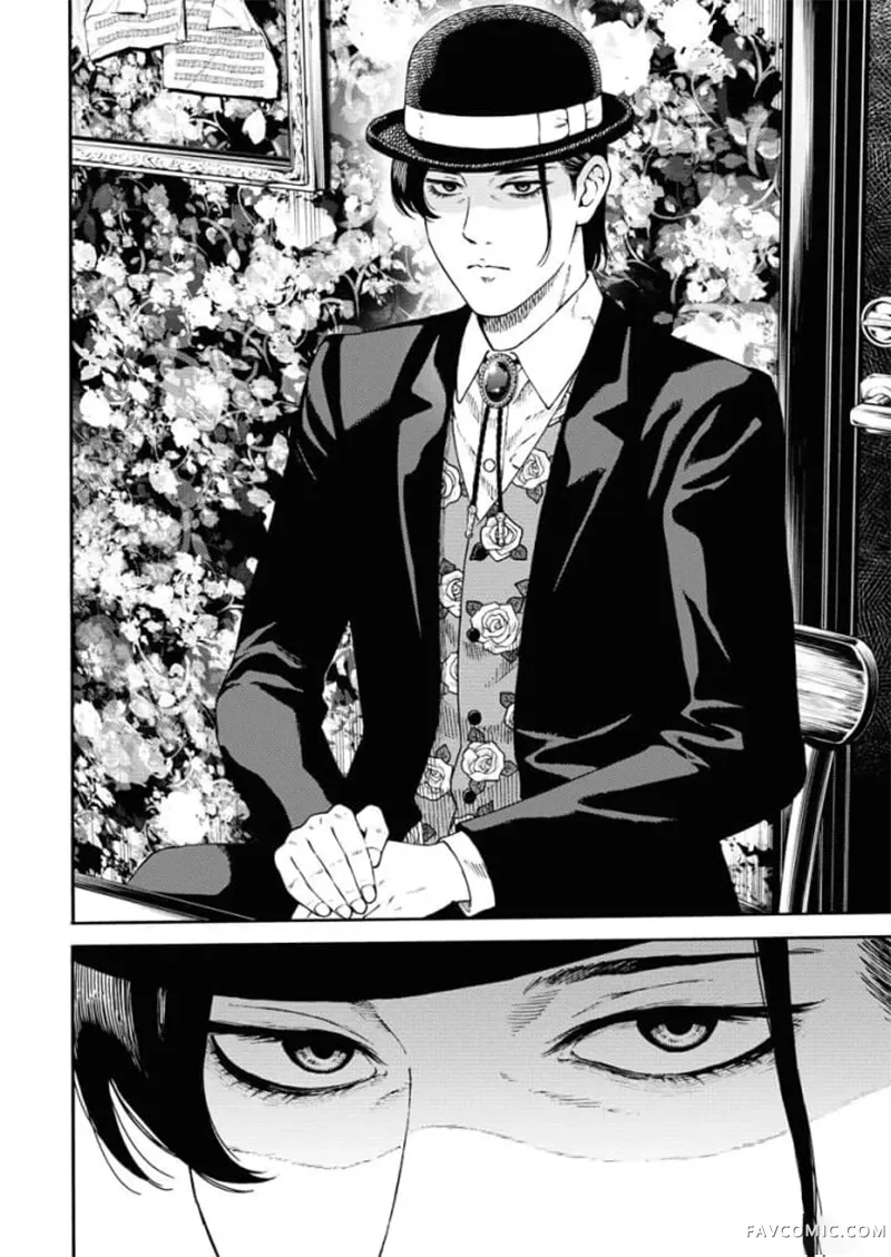 近野智夏的腐女诡异探案日常第1.1話P12