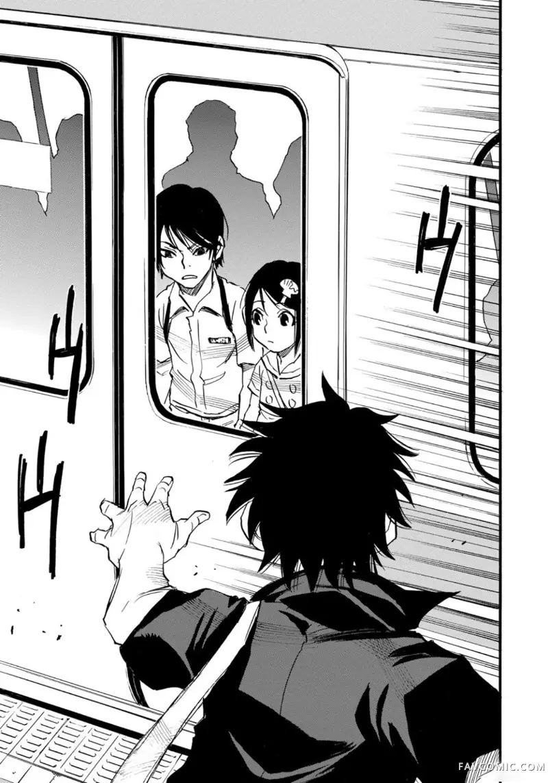 水洼浮岛第04话P18