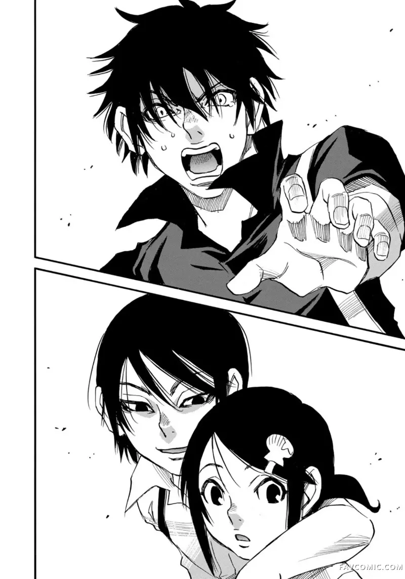 水洼浮岛第04话P19