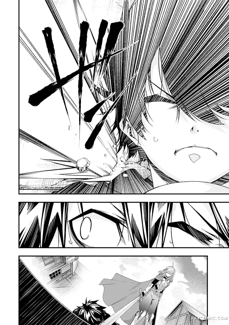 黑暗使我感到愉悦第33話機翻P2