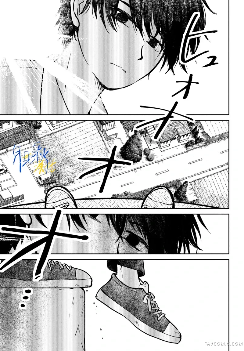 黄昏不识君第01話P13