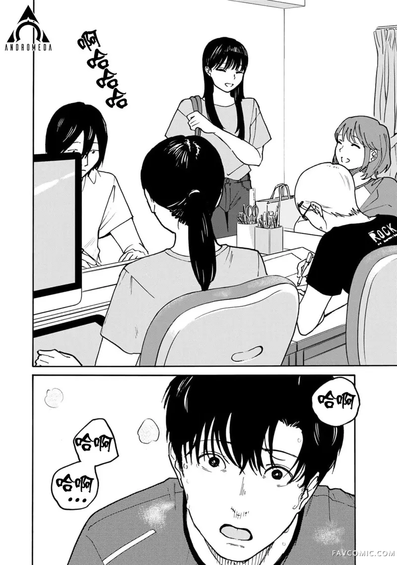 漂流金字塔第03話P6