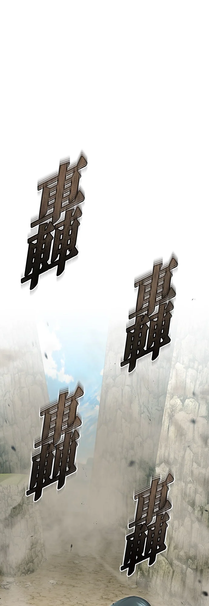 重生者的退休生活090话：真是的，您迟到了啦P1