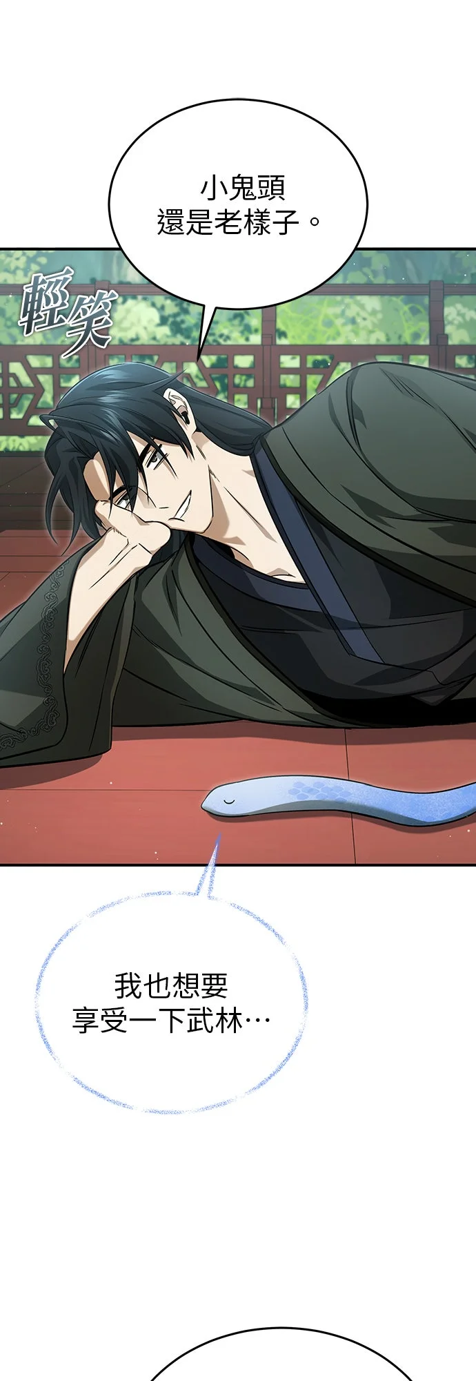 重生者的退休生活092话：走吧，去地球！P2