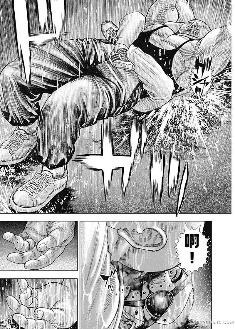 滩神影流 龙之继承者第273話P3