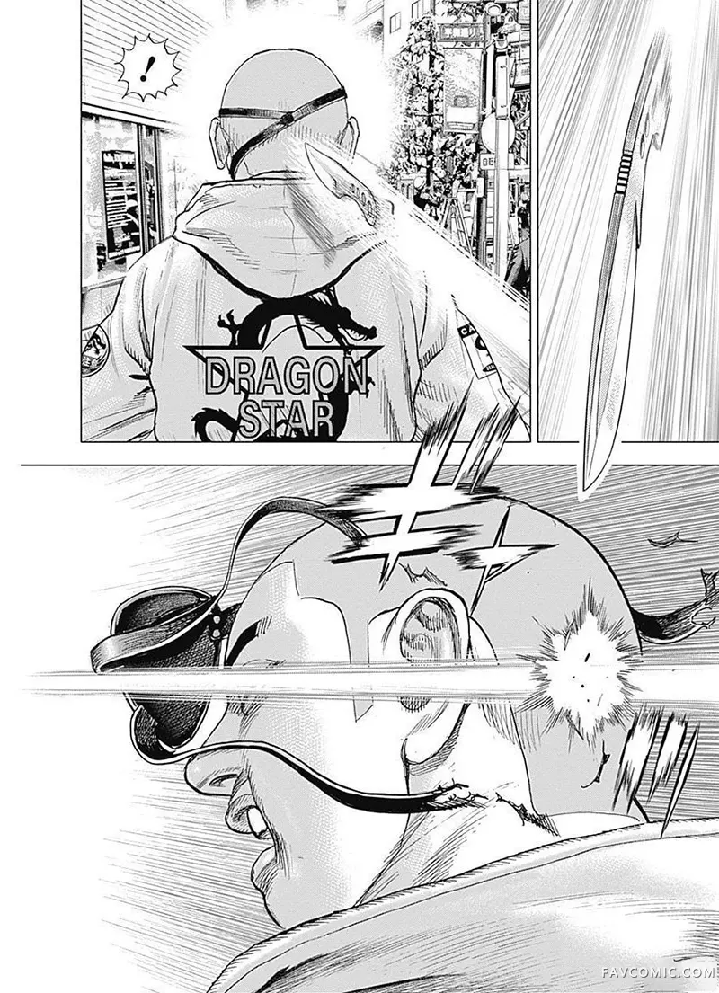 滩神影流 龙之继承者第275話P2