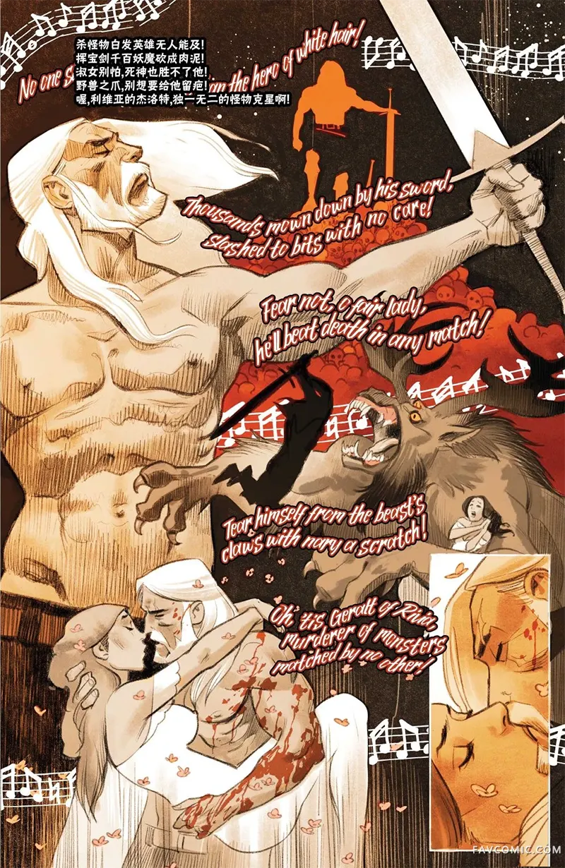 巫师：爱欲之火第05卷P10