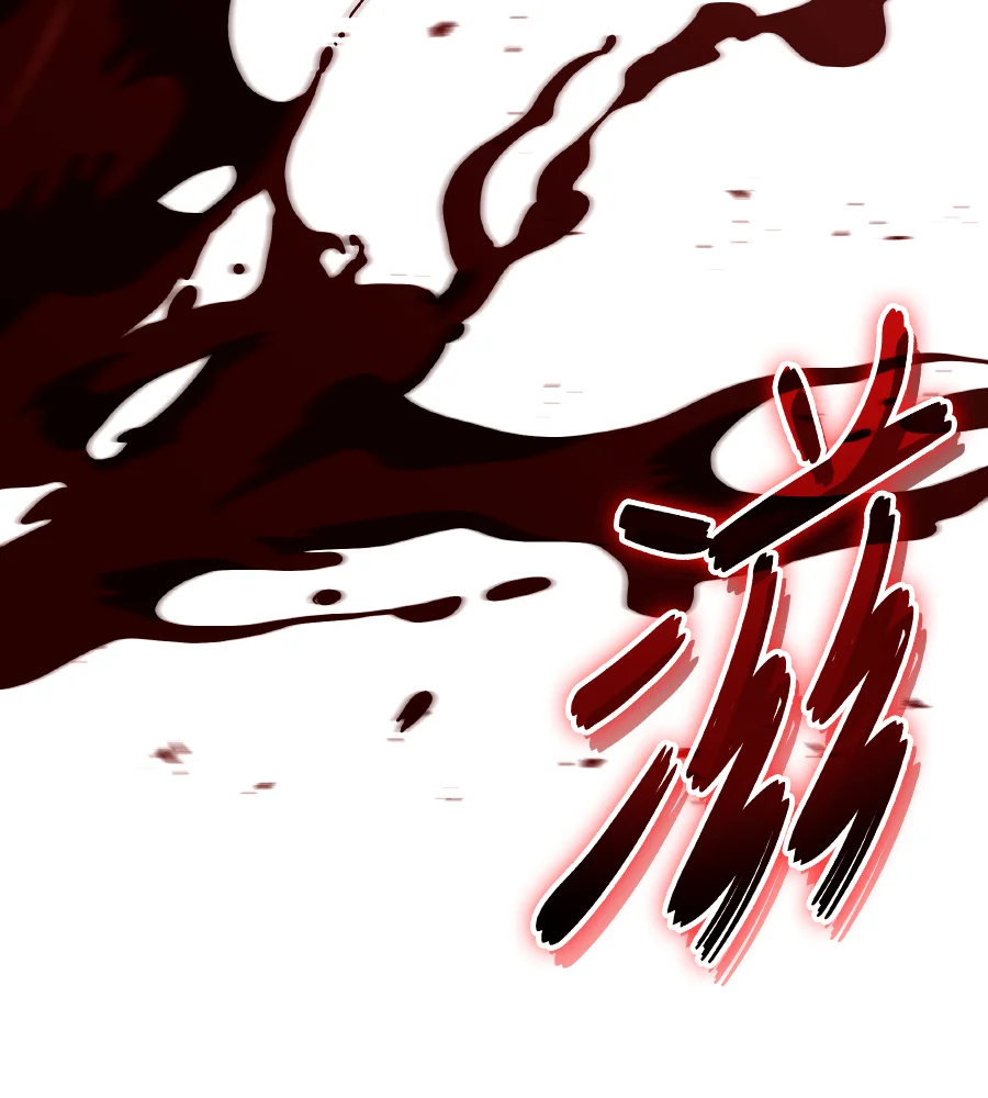 绝世天才玩家第108话P3