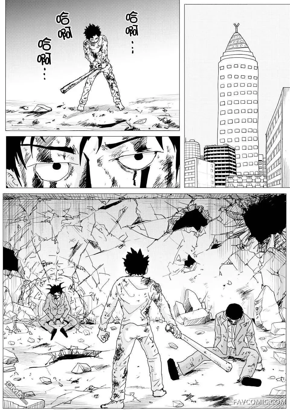 一拳超人 原作版第157话P1