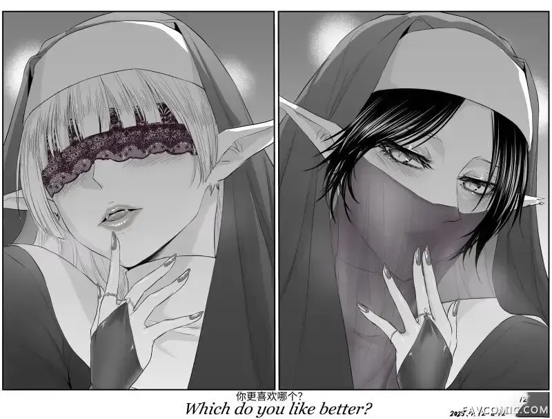 铁拳修女第67话P1