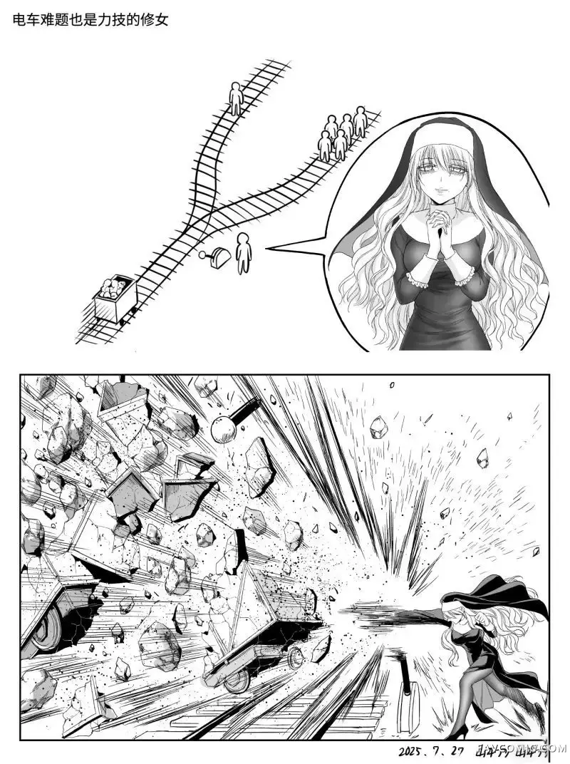 铁拳修女第67话P2