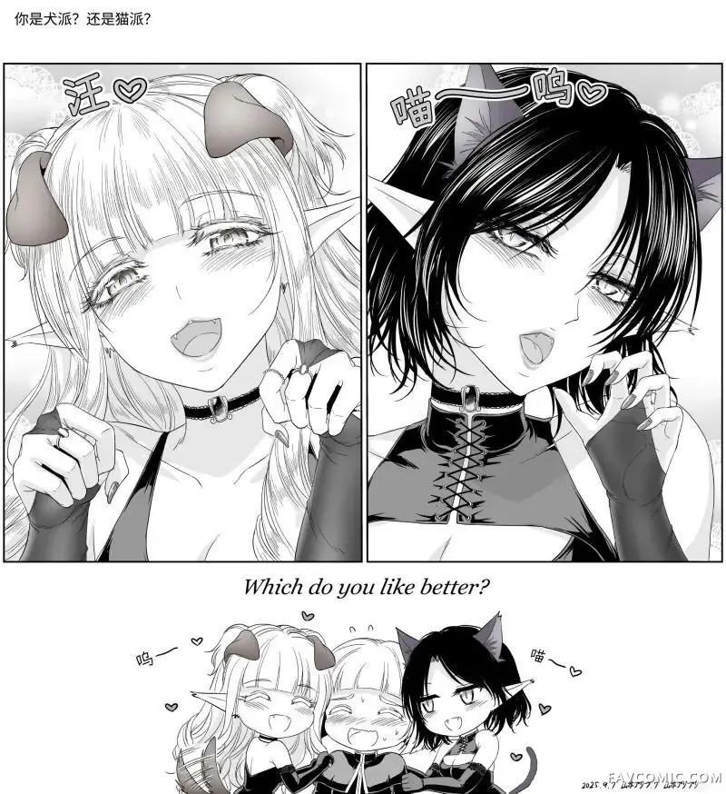 铁拳修女第70话P3