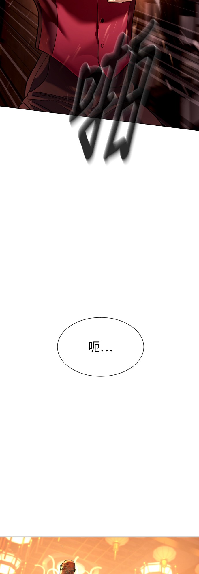 杀手彼得第3话 必杀技P14