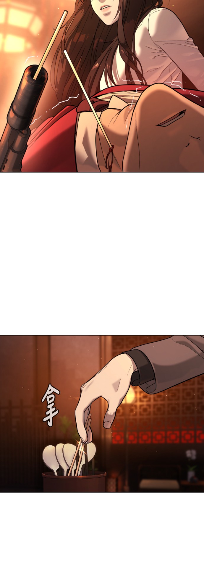 杀手彼得第3话 必杀技P16