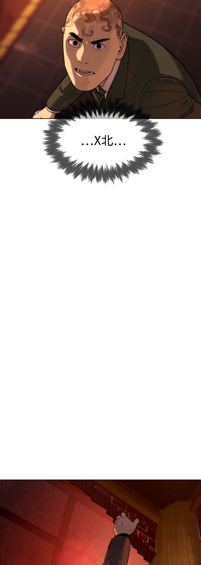 杀手彼得第3话 必杀技P29