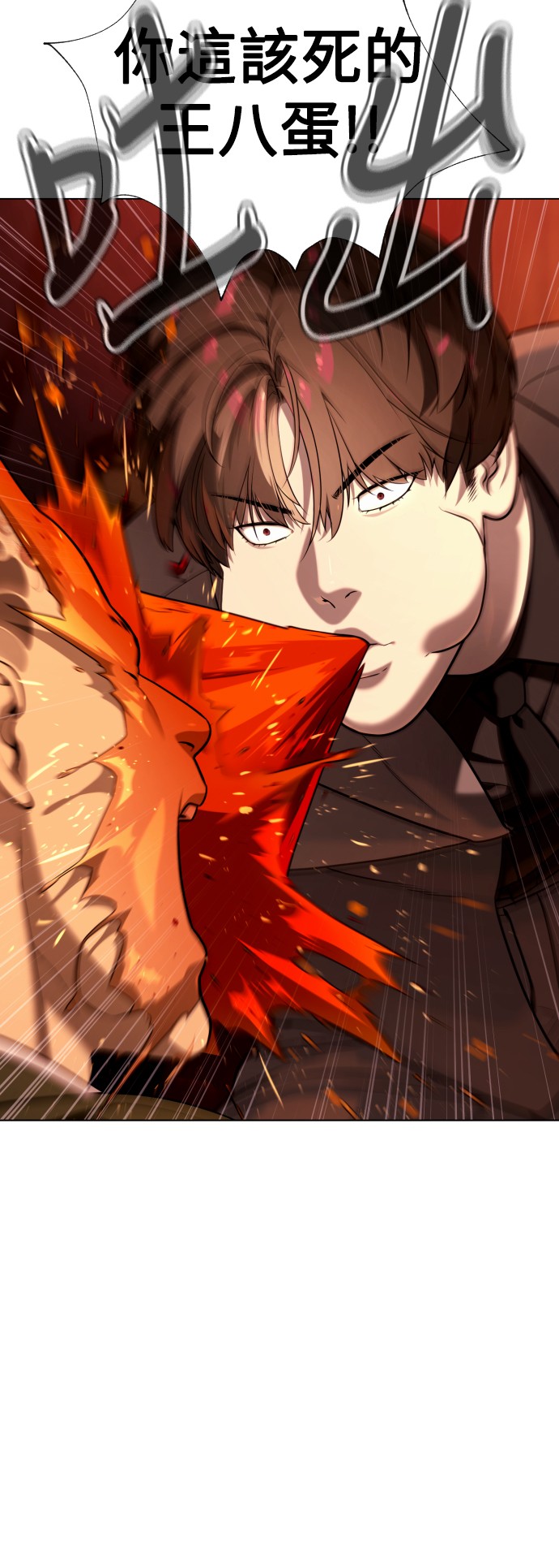 杀手彼得第3话 必杀技P31