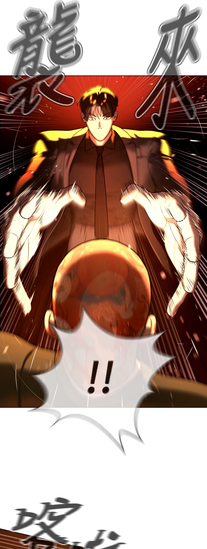 杀手彼得第3话 必杀技P36